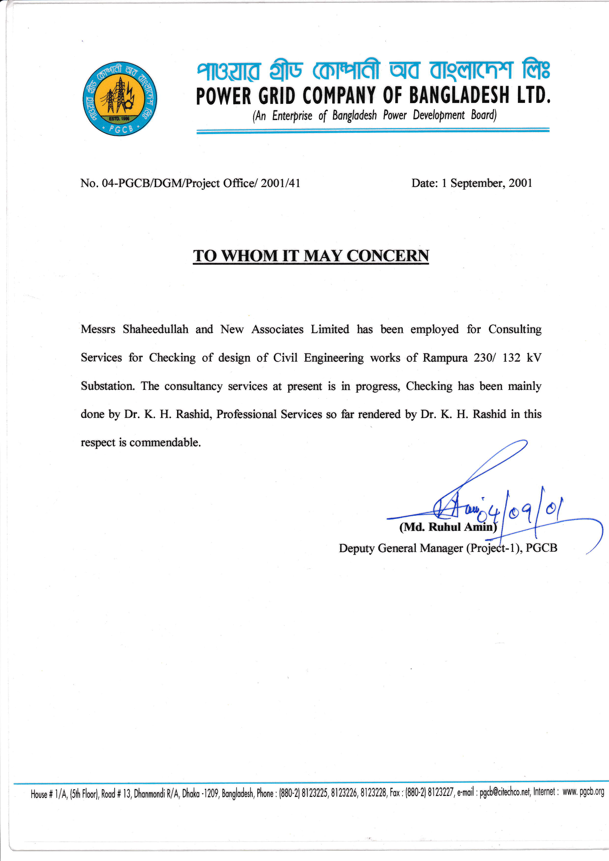 Consulting Services for checking of Design of Civil Engineering Works of Rampura 230/132 kV Substation