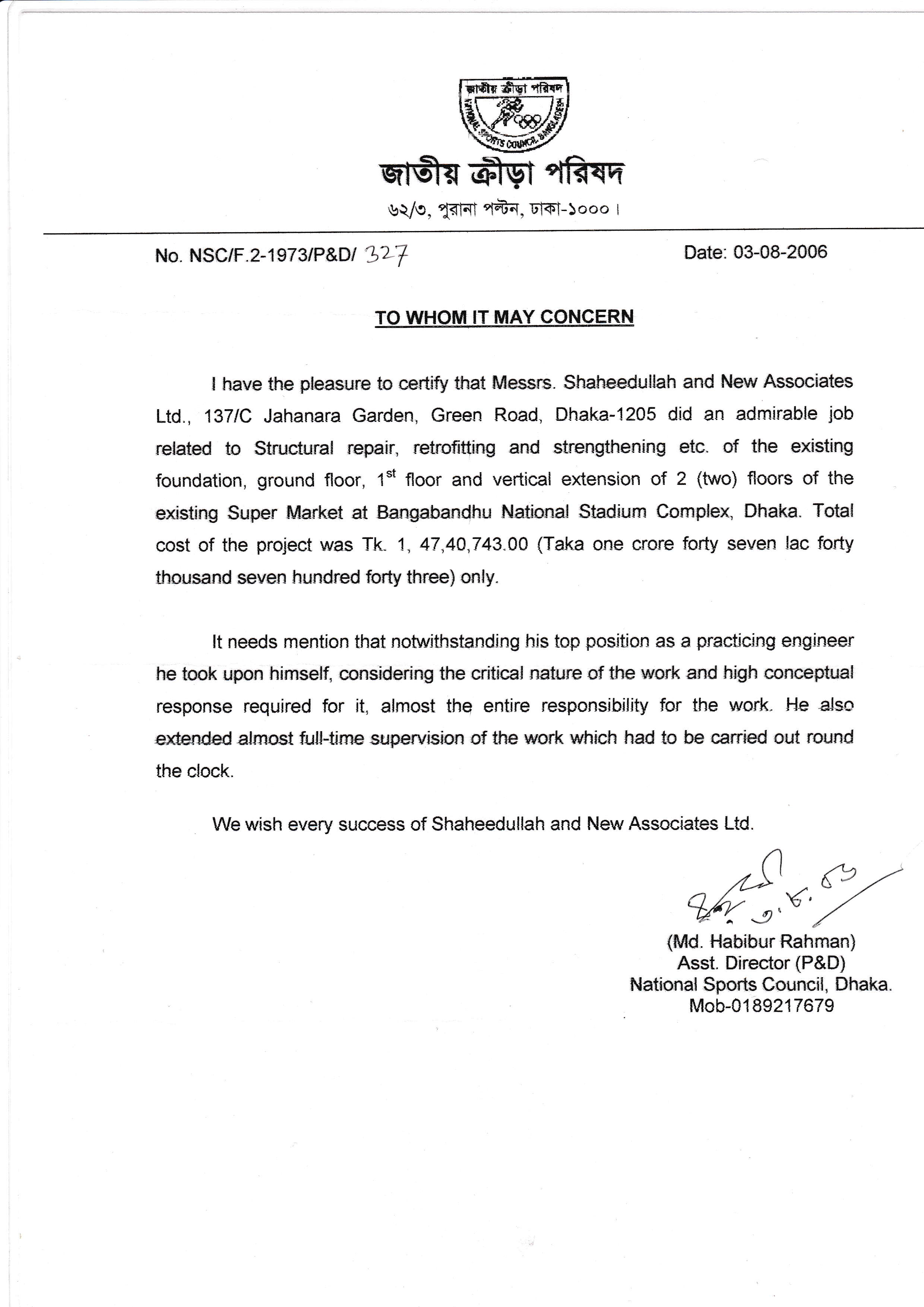 Structural Repair, Retrofitting and Strengthening of the existing foundation, 1st floor and vertical extension of 2 (two) floors of the existing Super Market of Bangabandhu National Stadium Complex Dhaka.
